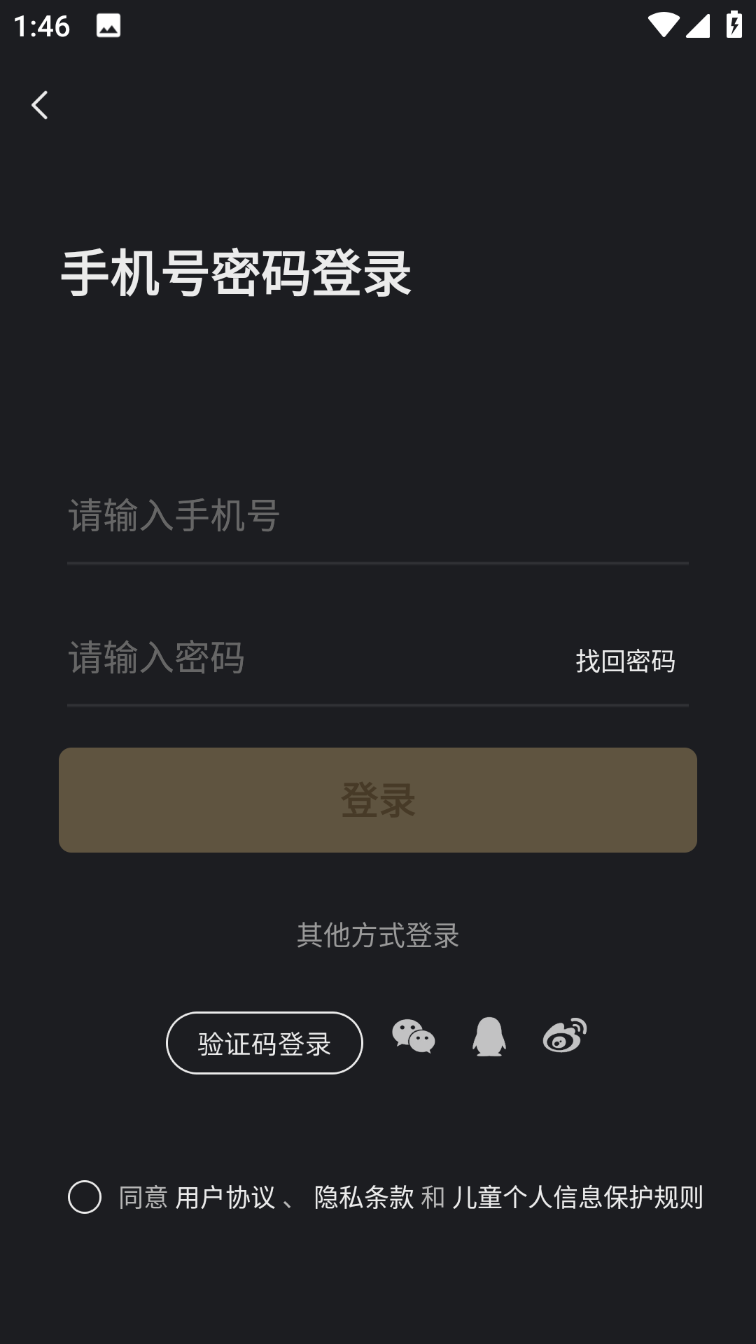 xeva虛擬人物(微軟小冰)