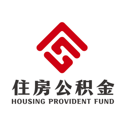 苏州住房公积金