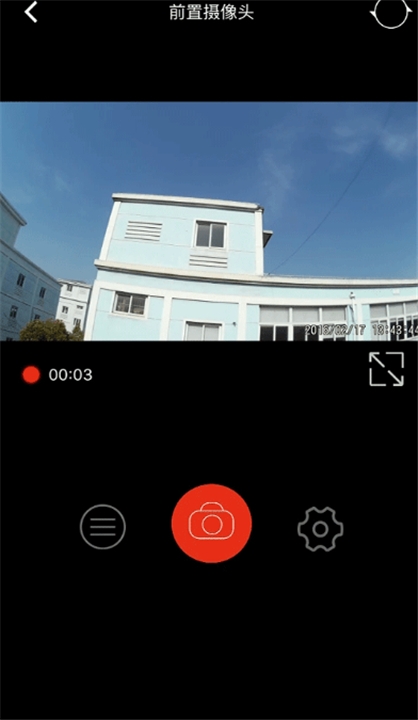 慧車天下最新版
