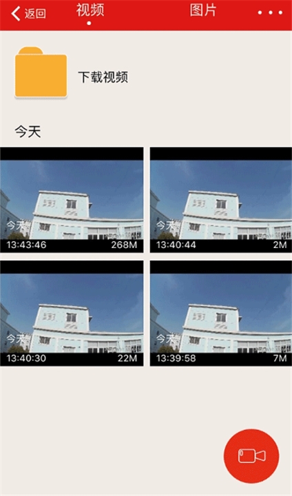 慧車天下最新版