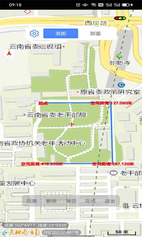 天地图云南2025图5