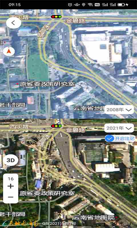 天地图云南2025图3