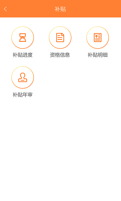 天津住房保障网