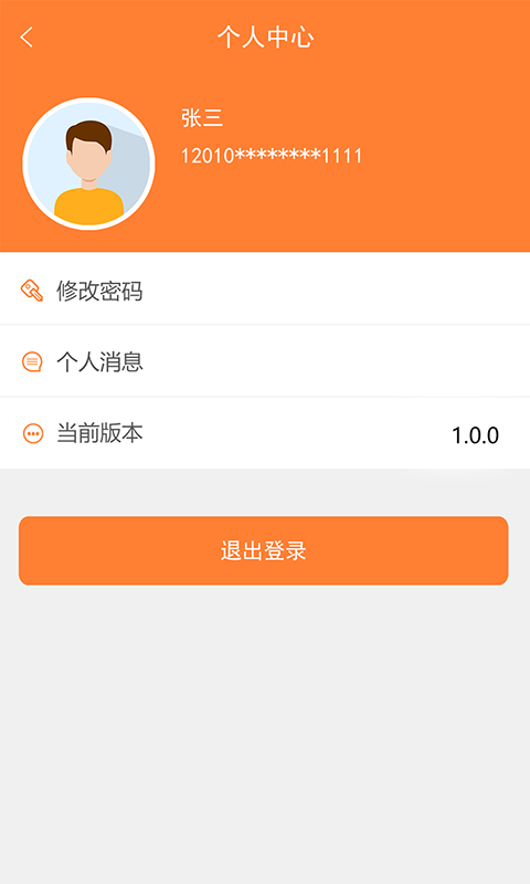 天津住房保障网