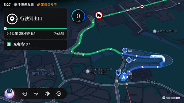 百度地图车机版图4