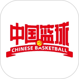 中国篮球软件