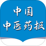 中國中醫藥報