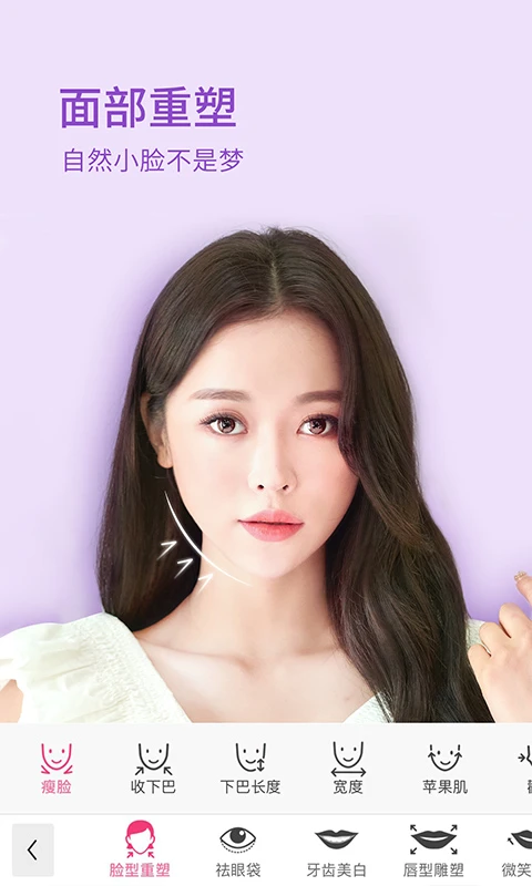 玩美彩妆2026版图2