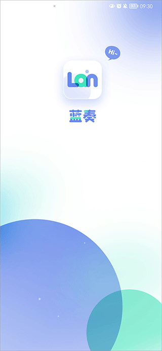 蓝奏浏览器图2