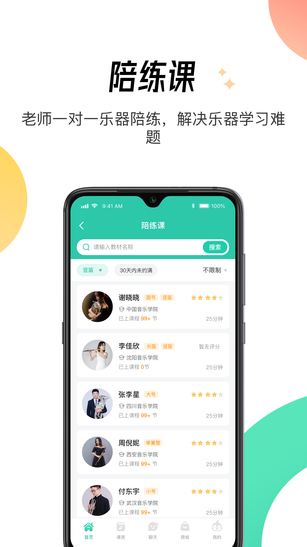 酷乐秀图1