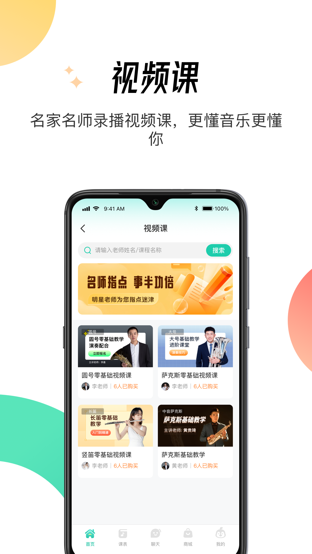 酷乐秀图2