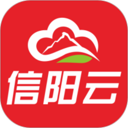 智慧信阳云