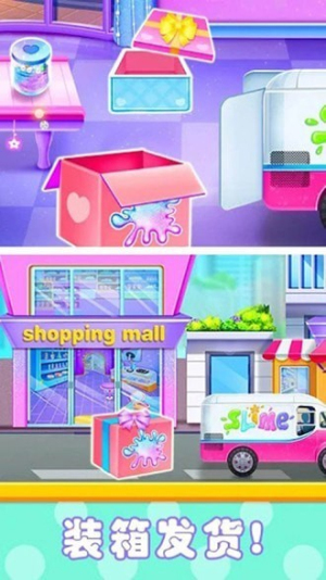 史莱姆棉花糖制作图1