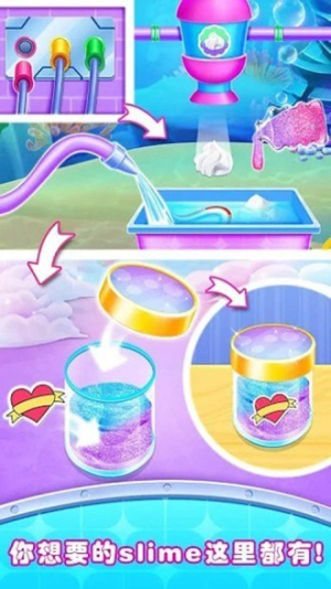 史莱姆棉花糖制作图3