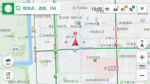 凯立德导航车机版图4