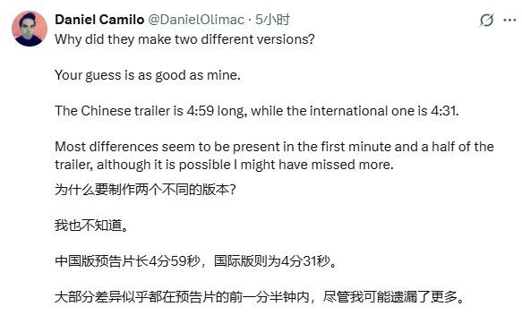 对比《湮灭之潮》新预告不同版本：存在28秒的内容差异