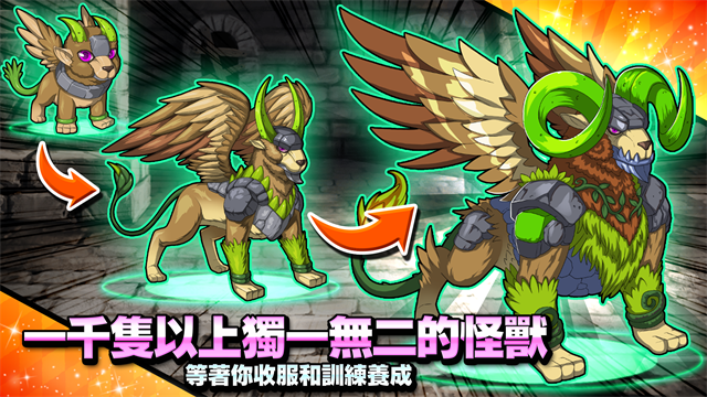 梦幻怪兽MOD最新版-图4