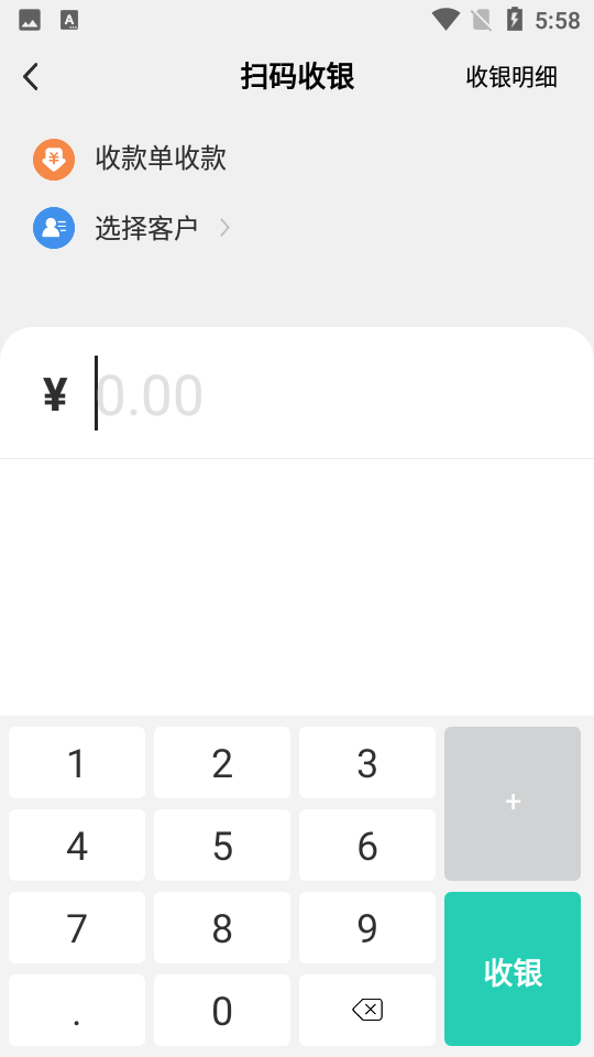 芝麻地快记账-图1