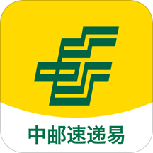 速递易