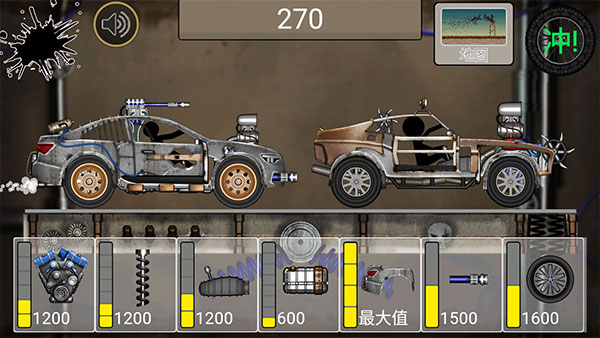 火柴人飙车正版