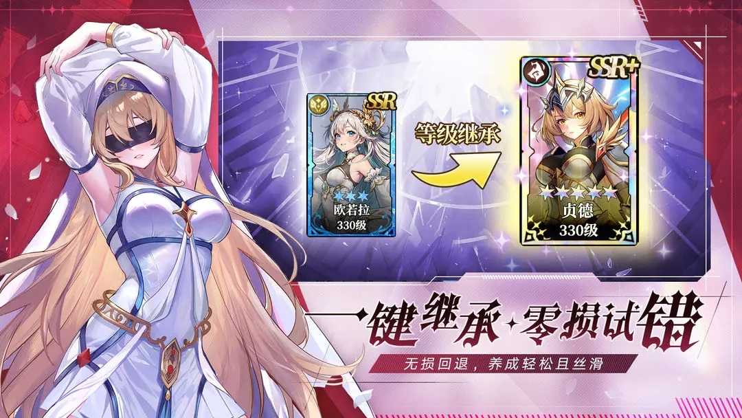 永暮幻想最新版图4