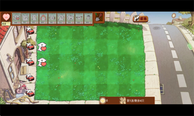 植物大战僵尸线条小狗图4