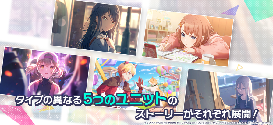 世界计划日服图2