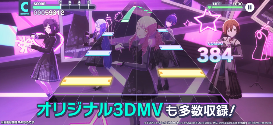 世界计划日服图6