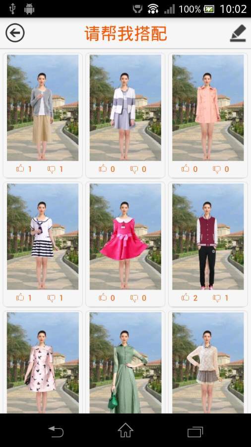 虛擬試衣間圖4