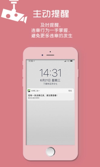 纵横二加一-图4