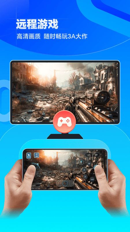 無(wú)界趣連圖3