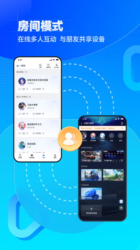 無(wú)界趣連圖5