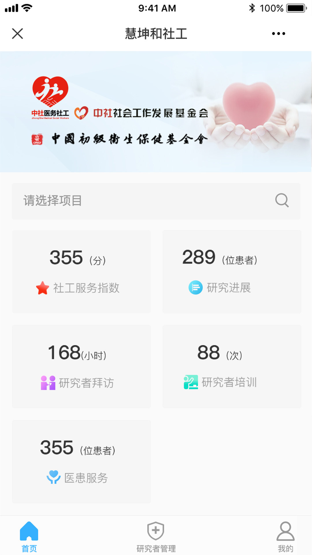 个性化数据库(社工)图2