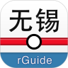 无锡地铁