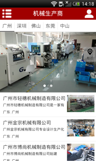 建筑机械租赁图5