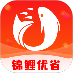 錦鯉優(yōu)省