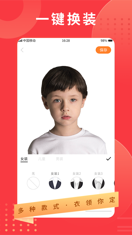 智能證件照相機(jī)圖2