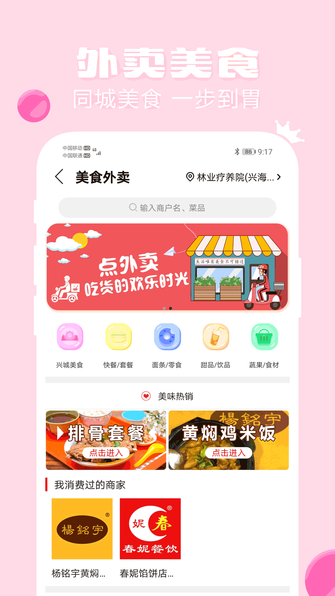 贵斌同城图4
