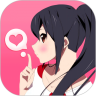 恋爱神器 