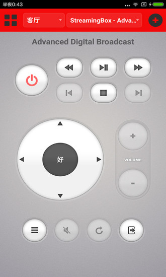 手机家电遥控器图2