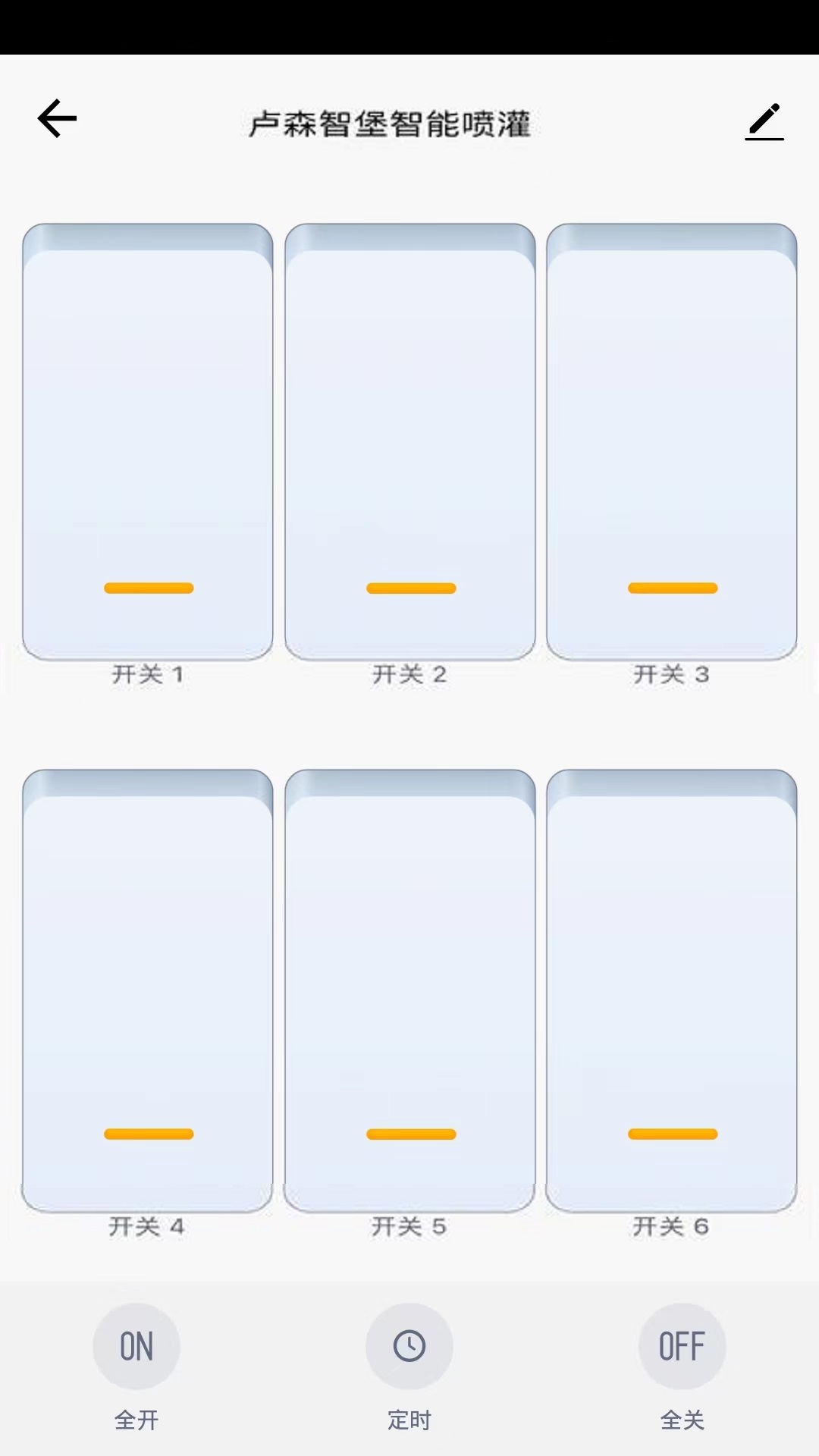 卢森智堡China图3