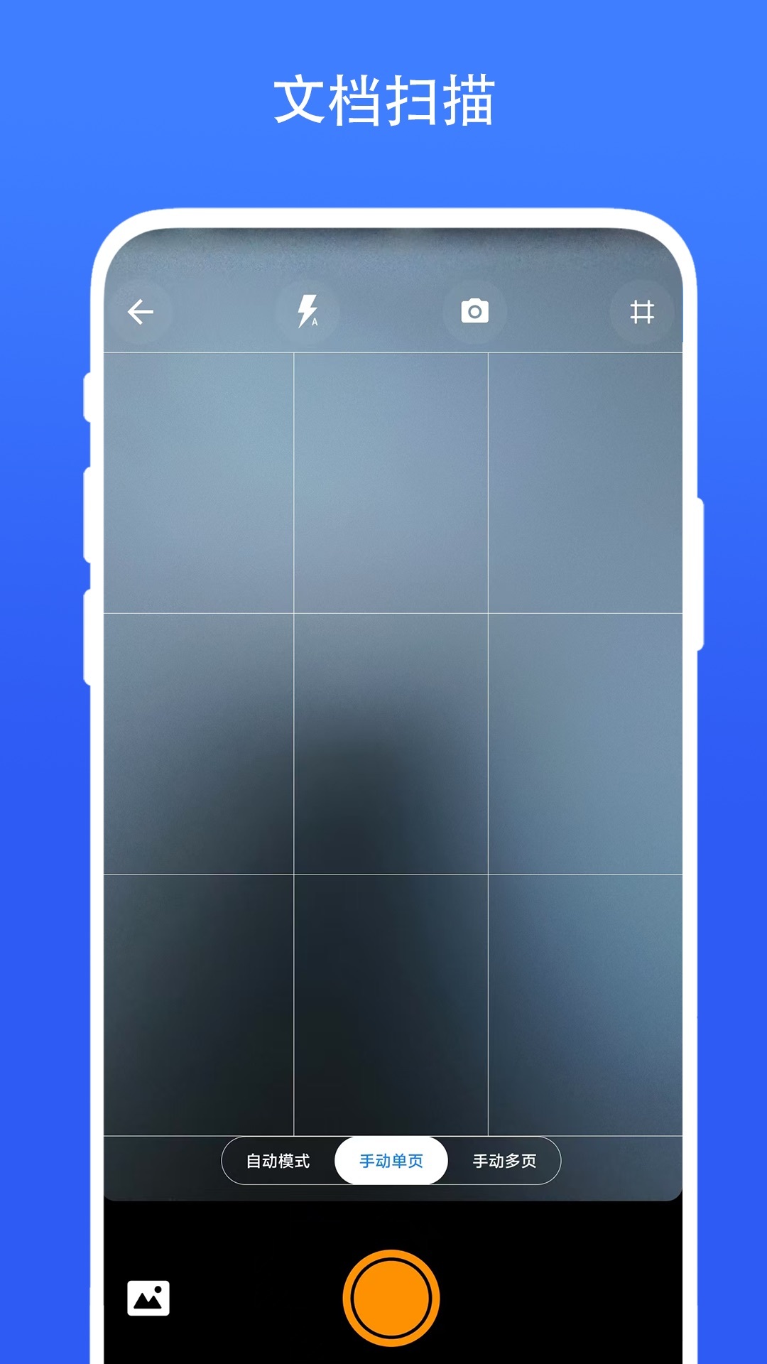 實用智能相機圖3