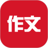 作文网