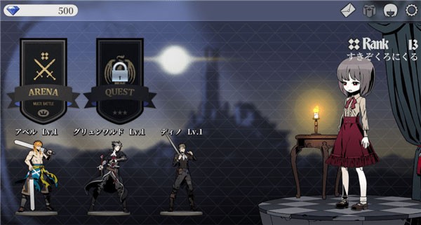 揭示失控的超能少年2