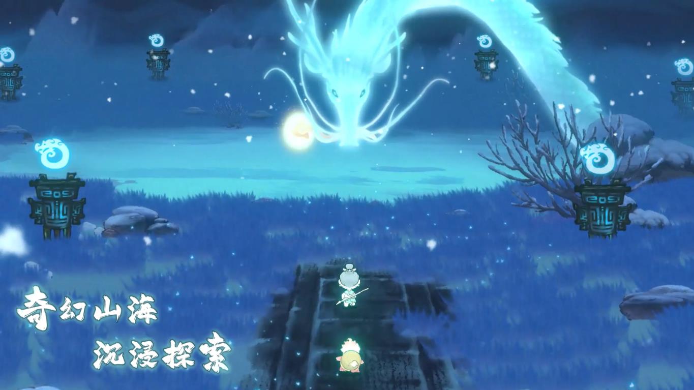 山海進(jìn)化錄