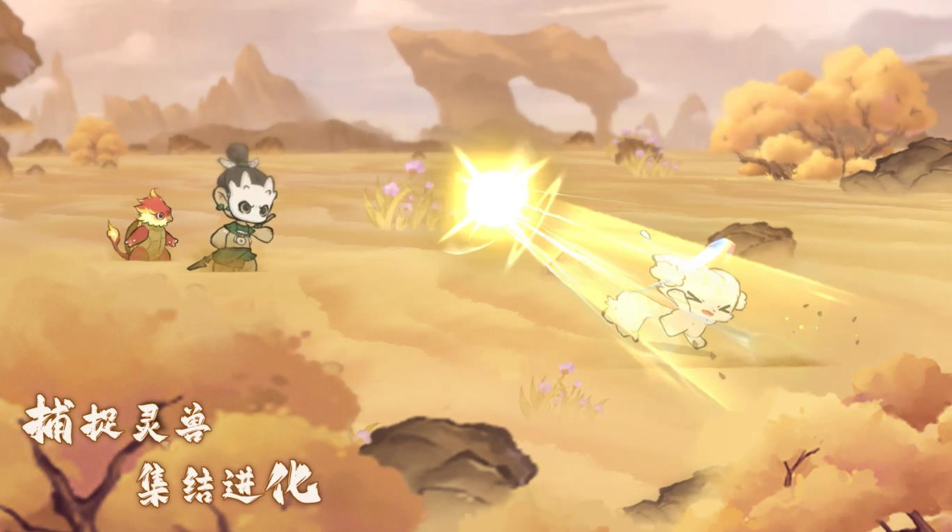 山海進(jìn)化錄