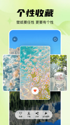随心手机壁纸2