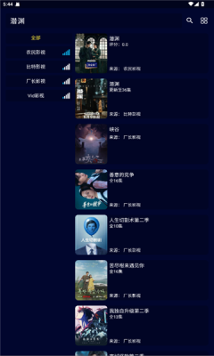 油条视频新版图1