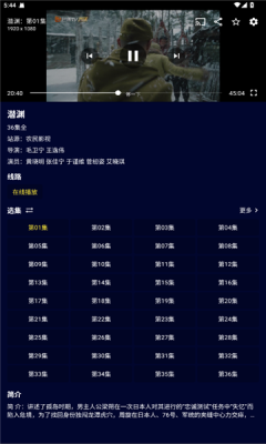 油条视频新版图2