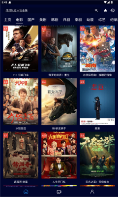 油条视频新版图3